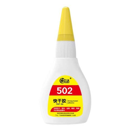 502ˮ-1֧ 502ˮǿճȷˮմɽľͷճЬרճϺӽЬ2.29Ԫ