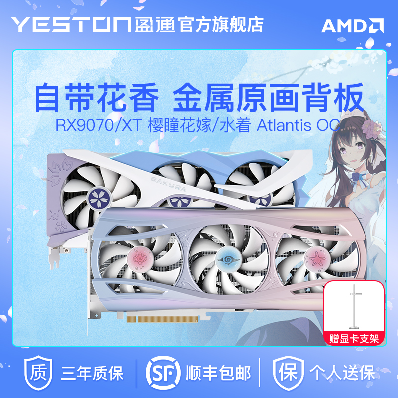 ӯͨRX9070GREȫԿ3899Ԫ