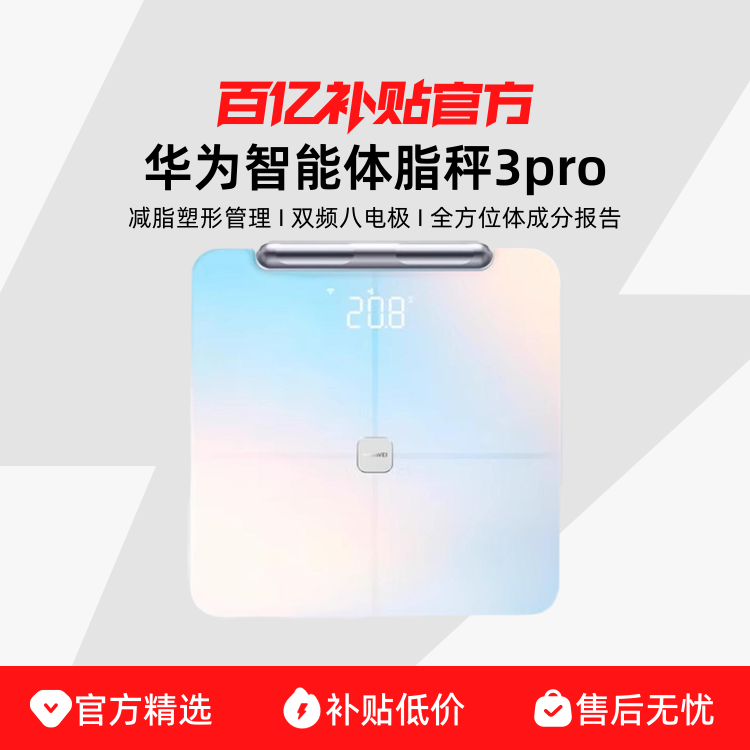 ڲHuawei/Ϊ ֬3/3pro WiFi&˫ 13/14潡ر׼μ֬С86Ԫ