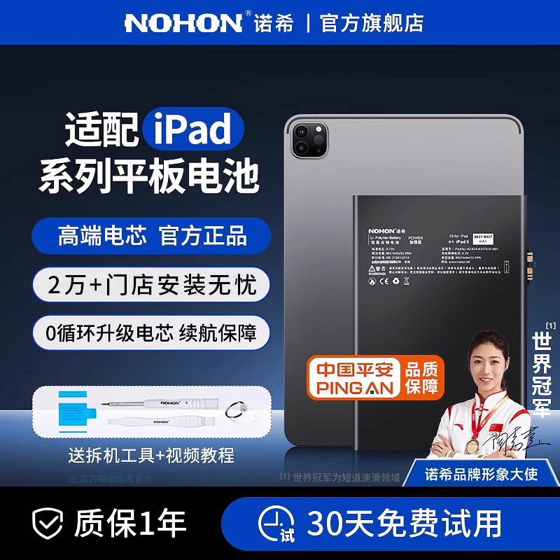 ŵϣƻipad air2/air3ظmini1/2/3/4/5/6ƽ7/8/9/10 pro9.7/10.5/11/12.9 һĴʵ141Ԫ