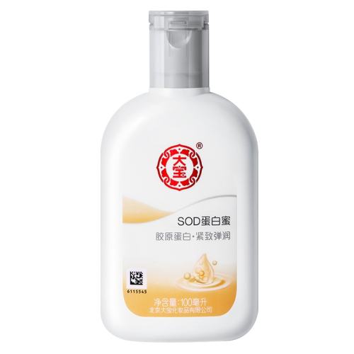 100ml ַ SOD۲ὺԭ12.9Ԫ