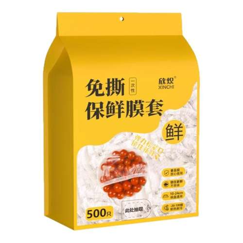 ʳƷ500ֻװӴӺ ڹҳȡʽһԱĤʳƷרʣױʴñ4.9Ԫ