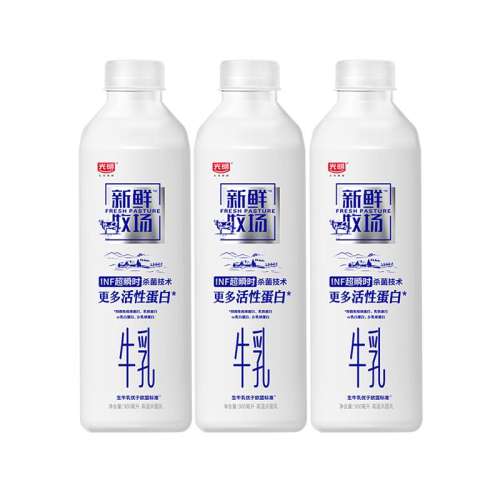 900ml*3. 롿900ml*3ƿ  ͥƿװ Ӫţʵ40Ԫ