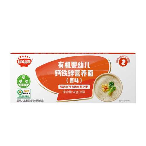 ڲװ40g*1 л֤Ӫ6.9Ԫ