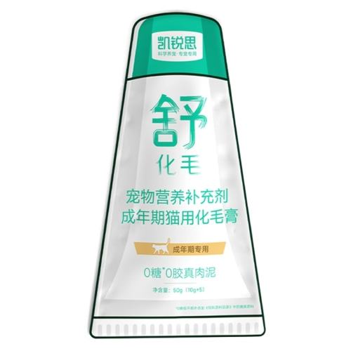 Ʒ0 ɻë 50g ˼ëèרӪ9.9Ԫ