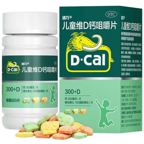ɶͯάDƾ׽Ƭ60Ƭ*1ƿ/ x 1 +1к¶ HYCOSAN ƵҺ 0.1%*10ml*1֧/ ɡͯάDƾ׽Ƭ 25g:750mg*60Ƭ/ ƶͯƹɿڷȱ158.32Ԫ