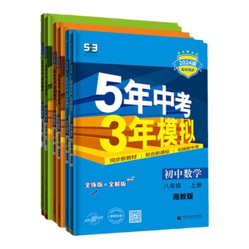 꼶 ˽̰ 5пģ3ģѧ40.6Ԫ5(8.12Ԫ/)
