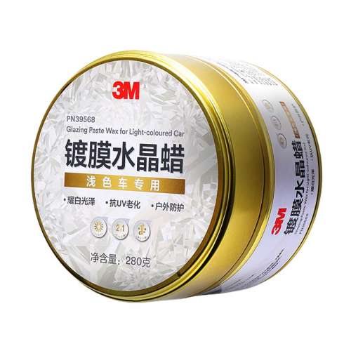 ʺ ǳɫ 280g 3mĤͨȥϹ146Ԫ2(73Ԫ/)