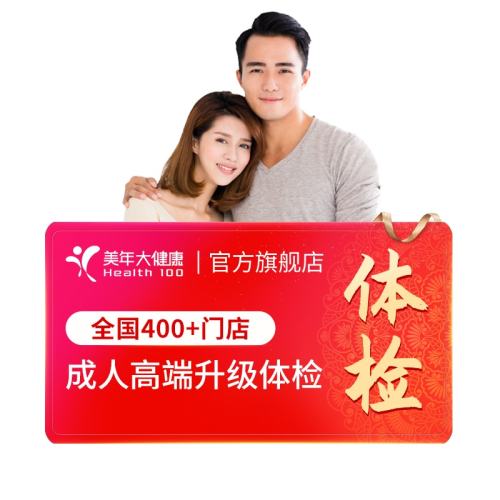 Ůͨ 󽡿콢˸߶ȫײ02TMMN00Ůʿ3110.16Ԫ3(1036.72Ԫ/)