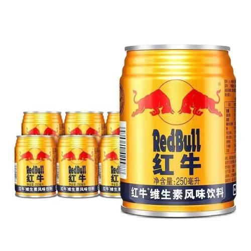 άطζ250ml*6װ ţ250ml*6άطζRedBullƷؼ˶Ͳ26.8Ԫ