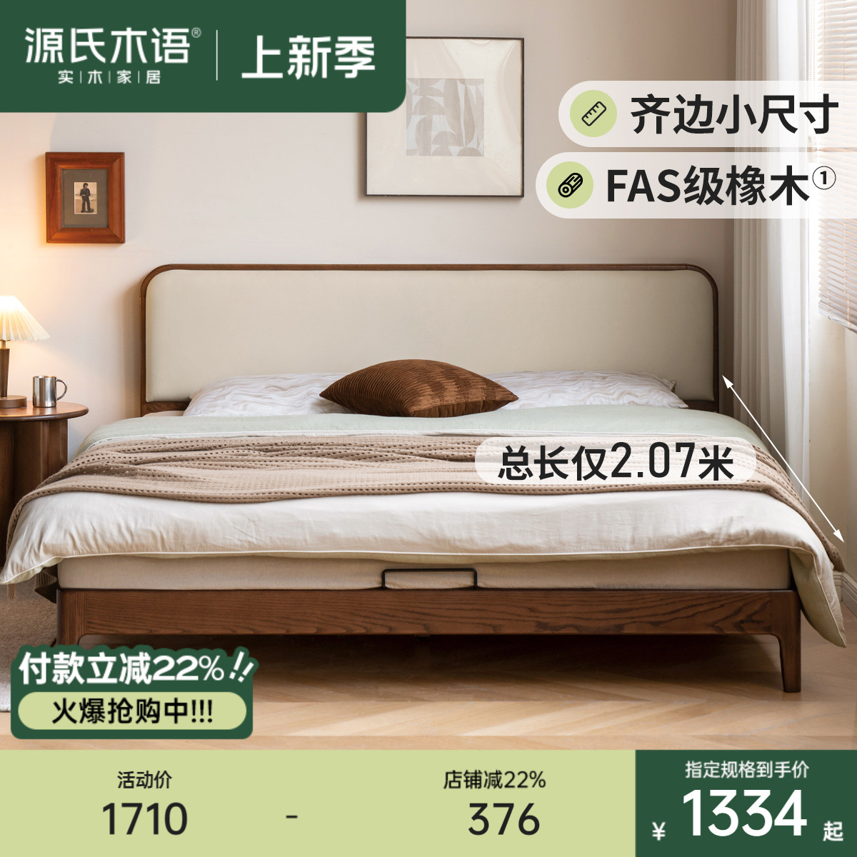 Դľʵľ˫˴ִԼľƼСߴʵ1333.8Ԫ