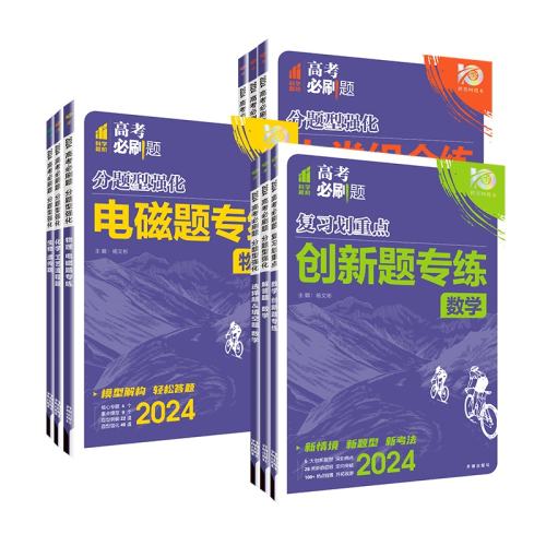 ڲѧ3ʽṹ °ֻ߿ˢ  Ϸרԭר桷桿 2026߿ˢϷר11.4Ԫ