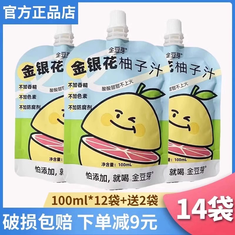 ѿ֭Ӳ100ml*26֭ͯ»֭Ʒ35.41Ԫ