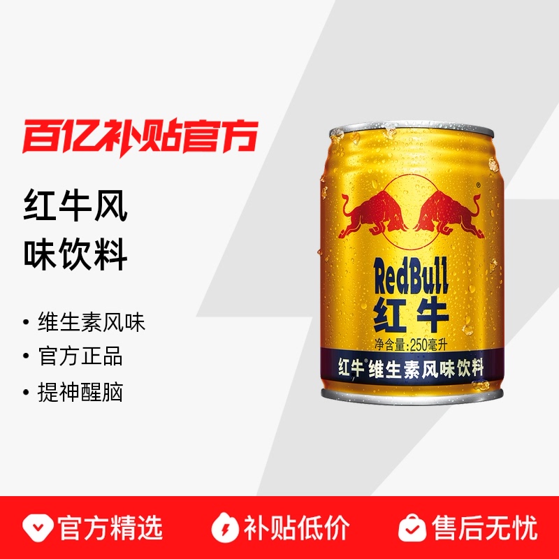ڲţάطζ250ml*12ϲ25.1Ԫ