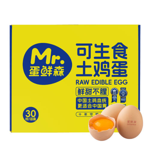 ڲ30ö ʳװ ɭʳ30öװ39.9Ԫ