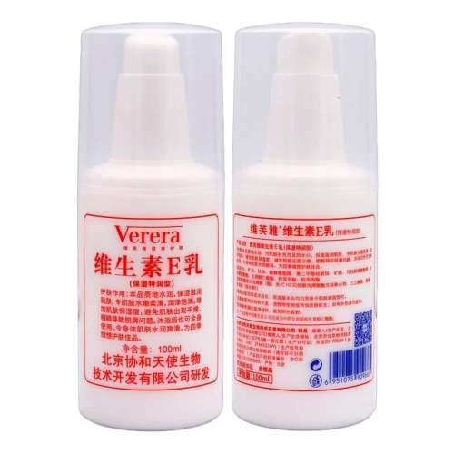 �ۻ��㣺����ɫ άܽ��ά����E���100ml��������