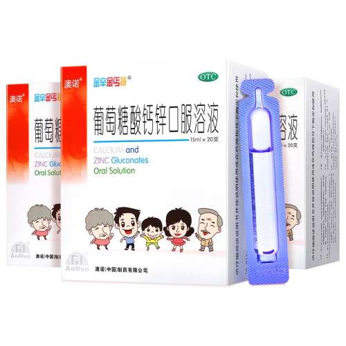 15ML*20֧ x 1 15ml*20֧ пءпڷҺ 15ml*20֧/ ɲȱ39.6Ԫ