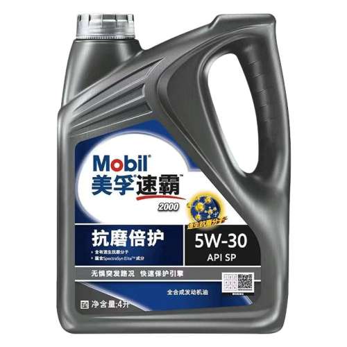 ڲ4.0L ٰ2000 5w-30ȫϳɻ4L168Ԫ