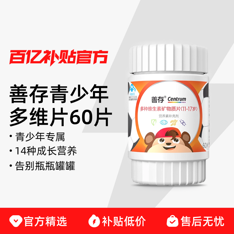 ڲ긴άƴٷ콢ѧСάƬͯάB71.39Ԫ
