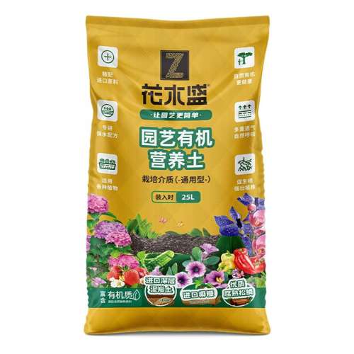 лӪ4L*2 Ӫͨͻľʢͥ԰22.9Ԫ