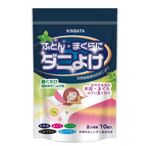 kinbataݱĳ־23.3Ԫ