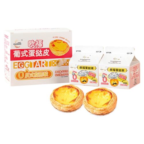 ̢Һ̢Һ250g*2̢Ƥ ͥ決̢ҺOVODAN35.8Ԫ