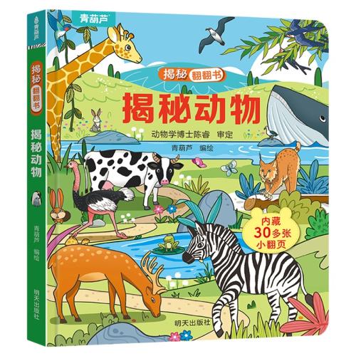 ط飺غ ȫ38 ͯ3d巭ʵ19.8Ԫ,ۺ4.95/