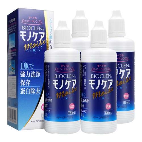 Һ2ƿ(120ml*2ƿ/) ձRGPӲOKҺ120ml ӲԽĤ;Ӵ438Ԫ3(146Ԫ/)