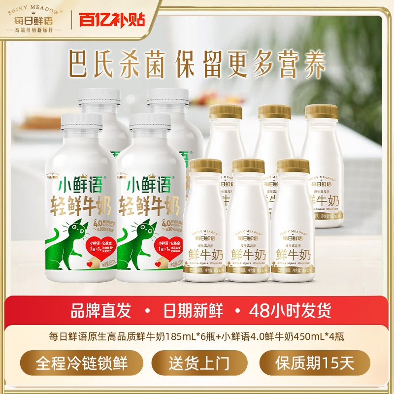 ÿ߶185ml*6ƿ+С450ml*4ƿţӪ37.9Ԫ