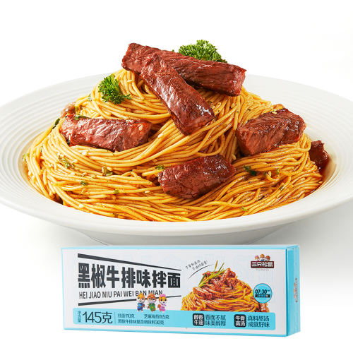 ڽţζ145g ֻڽţŰʳ19.85Ԫ5(3.97Ԫ/)