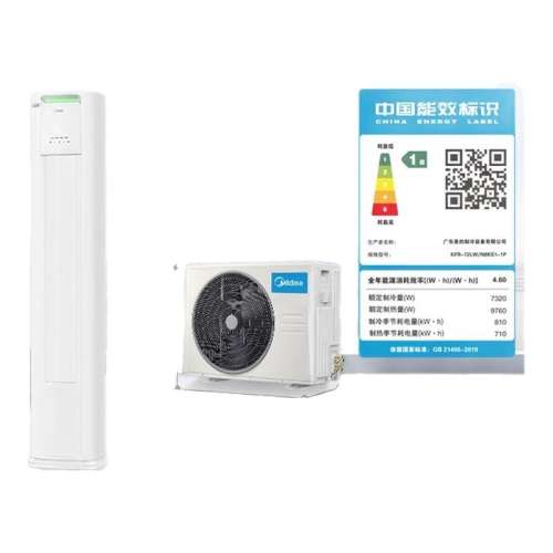 KFR-51LW/N8KS1-1P 2ƥذ Ŀյʡ2ƥ3ƥƵʽһЧ3799Ԫ