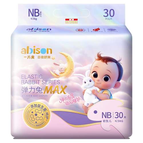 ۻ㣺ֽ NB 60Ƭ һƬˬmax99.8Ԫ2(49.9Ԫ/)