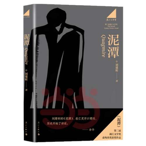 졾/11éѧƷ רӡǩ+Ʊ2025̶ ڶ콭ѧ鹹ƷĻ޹Ұʷ78Ԫ3(26Ԫ/)