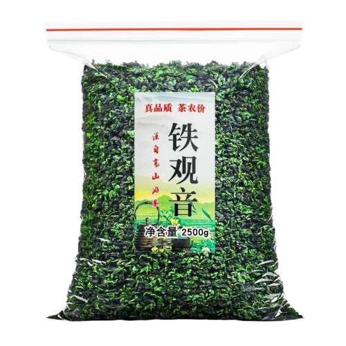 2500g 52025²ҶŨɢװļƷר49.5Ԫ