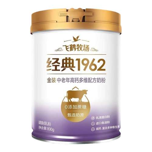 ߸̷900g*1ޡ2411¡ ɺ1962ά̷47.9Ԫ