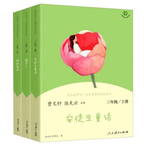 ǡʦ ˽̰桿꼶 ͯͽͯ 꼶ϲֶɲСѧ꼶ضĶ鼮27.5Ԫ5(5.5Ԫ/)