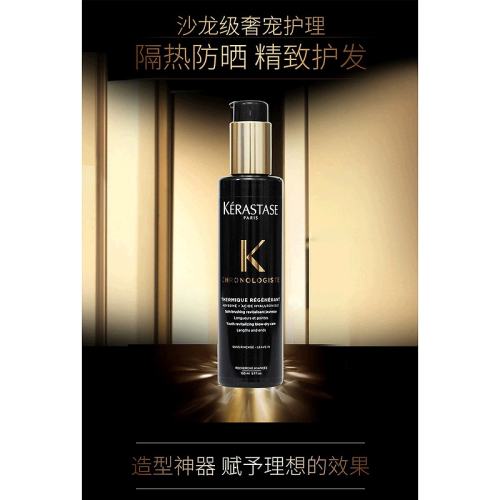 150ML ŷֱKerastaseʫԿԴ黤150ml324.9Ԫ(88VIP 95)