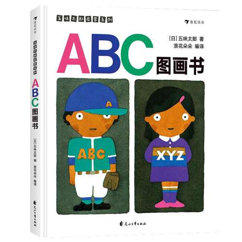  ABCͼ ζ̫ӢĸͯѧǰٶӢ汾36ʵ78.64Ԫ,ۺ19.66/