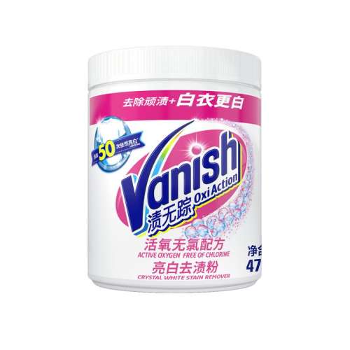 ײһƯ470g VanishٲƯۼƯ׻ɫȥȥըιٷ콢Ʒ113.04Ԫ3(37.68Ԫ/88VIP 95)