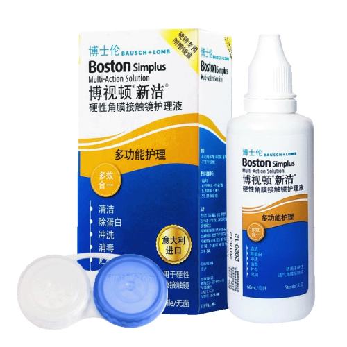 Ӷ½໤Һ120ML ʿײӶ½ӲԽӴRGP/OKҺ120MLʿԾsk114.2Ԫ2(57.1Ԫ/)