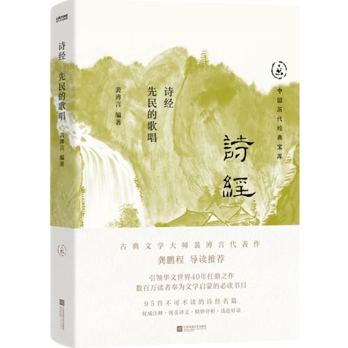 ʫ��������ĸ質 ʫ��������ĸ質���ŵ���ѧ��ʦ�����Դ��������й��������䱦�⣬����30�꾭�䣡�����̡��ֳ��ꡢ�������Ƽ���