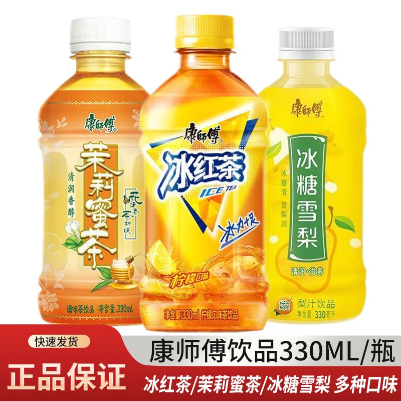 ʦЯװ330ml*3ƿѩ۲Сƿ5.49Ԫ