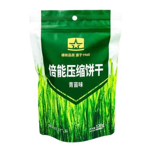 ζ120g/ں8С顿 ѹζСЯװװ籥ػʵ