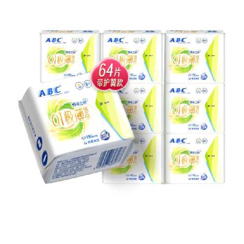 ABCƷ119.5Ԫ5(23.9Ԫ/)