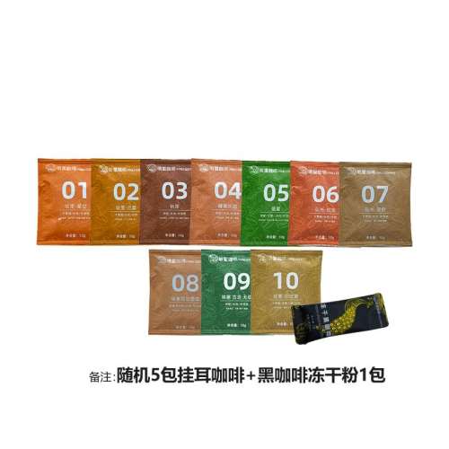 Ҷ5+ڿ1 HALICOFFEEҶʶɳ8.19Ԫ