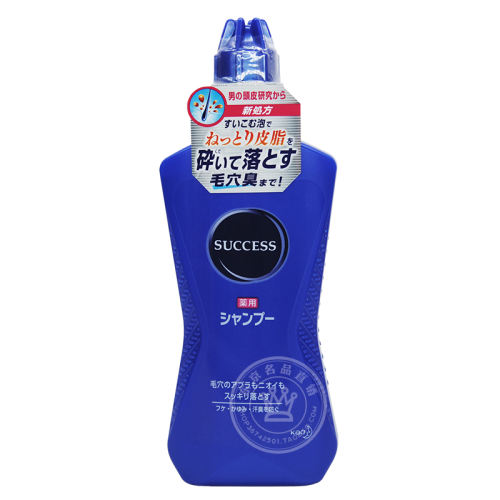 400ml S1ϴˮ  ձsuccessʿϴˮ200Ԫ5(40Ԫ/)