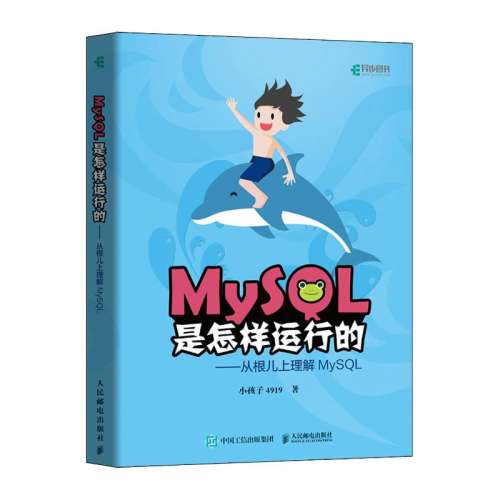 ٷ콢꡿MySQLе ӸMySQLС4919ǳݱ̿ż̳鼮ʵ99Ԫ,ۺ49.5/
