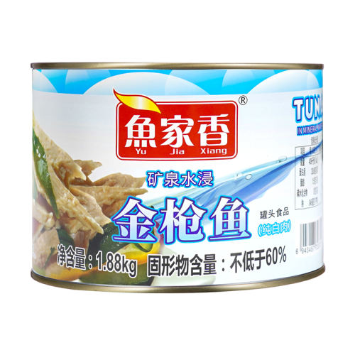 1880gˮǹ*1(1.88kg) ˮtunaɳǹͷ163.41Ԫ3(54.47Ԫ/)