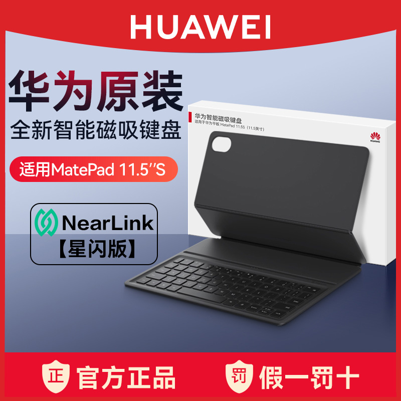 ڲΪmatepad 11.5S369Ԫ