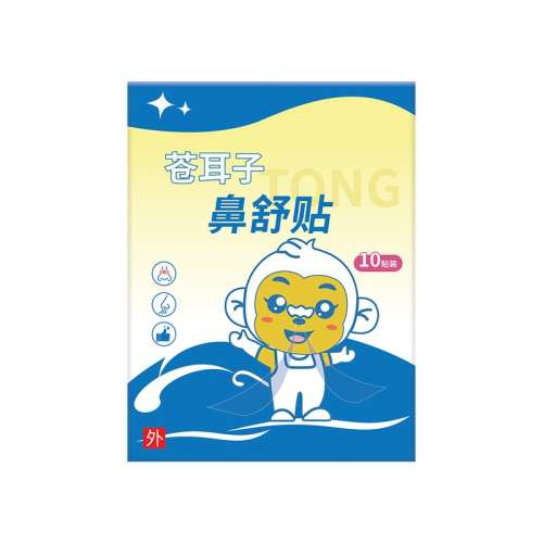ǳɫ Զӱٷ콢Ʒǲ˶ͯݱ䷽۴ҩ7.79Ԫ